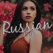 Александр Барыкин Я Буду Долго Гнать Велосипед Deep X Rave Remix