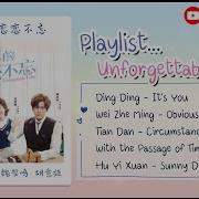 Unforgettable Love Ost