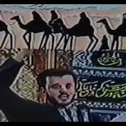 يبن امي جارت الدنيا علينا باسم الكربلائي