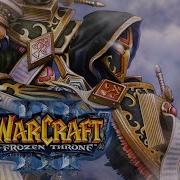 Warcraft 3 Могрейн Зов Тьмы Эпоха Мщения Кампания