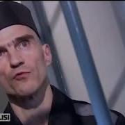 86 Y Ждет Свободы Арестант