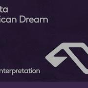 Jakatta American Dream Proff Interpretation