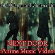 Utapri Next Door