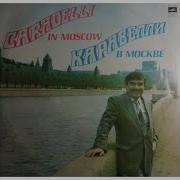 Оркестр Каравелли Мелодия 1981Г Caravelli Orchestra Vinyl Record Hq