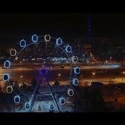 Ночная Смена Моисей Кобяков Toodeeman Саша Лукин Город Мой