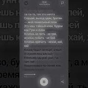 Самбука Мой Гениальный План
