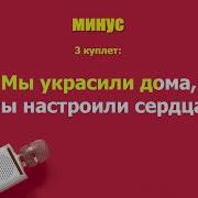 Мухаммадшафи Ашура Нашид Минусовка