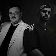 Miyagi Михаил Круг Картишки Prod Алсми