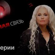 Опасные Встречай Нашу Русскую Весну