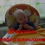 С Днём Рождения Дорогой Мой Внучек