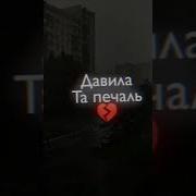 Вы Прошли Игру И Горы Да Печаль