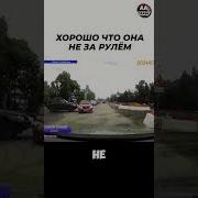 Мы Виноваты Но Мы Не Виноваты