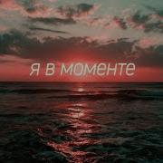 Барбоскины Я В Моменте Джарахов Markul