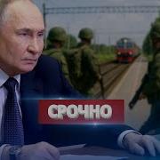 Если Не Можешь