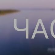 Россия 1 Заставка Канала Звук