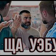 Гудок На Телефоне