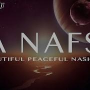 Ya Nafsu Beautiful Peaceful Nasheed