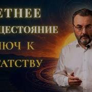 Маё Богатство