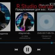 Абдулатиф Нуриддинов Бевафои Ман