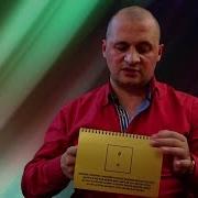 1 Ступень Дуйко