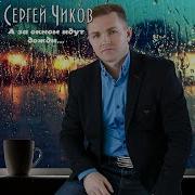 А За Окном Идут Дожди
