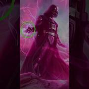 Force Lightning
