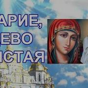 Альбом 2021 Мария Дево Чистая Валаамский Монастырь