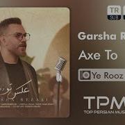 Garsha Rezaei Axe To