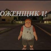 Музыка Из Всех Чатей Мороженщика