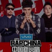 中国新说唱 Ep5 艾热 杨和苏 安静的稻草人 歌词版