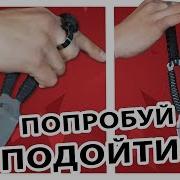 Лучшая Система Ножевого Боя В Мире Архонт