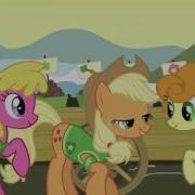 My Little Pony Наступил Конец Холодам Cover Winter Wrap Up