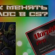 Работает Ли Голос Сахара В Cs Go