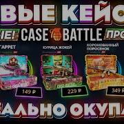 Это Новый Нож