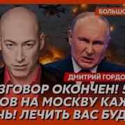 Сламба Я Разачерован