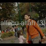 Sami Yusuf Allahu Allah Minus