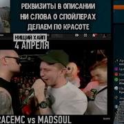 Песня Забэ О Бэк Ту Бит