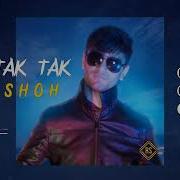 Рафт Рафт Рафт Так Так
