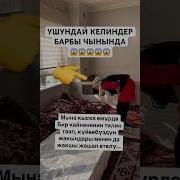 Юморист Тик Ток
