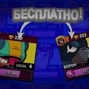 Раздача Аккаунтов В Brawl Stars Бравл Старс Стрим