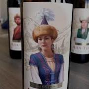 Пающие Вины Ала Тоо