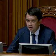 Засідання Верховної Ради України 01 09 2020