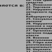 Мем Обвиняется В