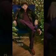 Цыгане Поют Капля Слеза