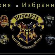 Альтернативный Сюжет Наруто Избранные Книга 1