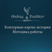Контурные Карты История Древнего Мира 5 Класс Ответы