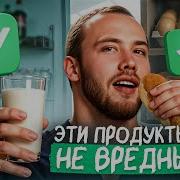 Неково Не Слушай