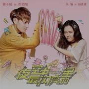 I M Not Used To It Zhang Wei