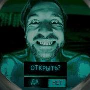 Больше Чем Люди