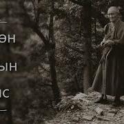 Буг Чөтгөртэй Таарсан Хүмүүсийн Бодит Явдлууд 15 Өвгөн Ламын Сүнсийг Ганц Лам Дарж Дийлсэнгүй